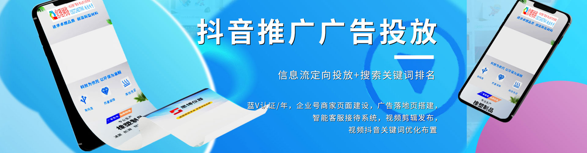 石拐百度推广排名