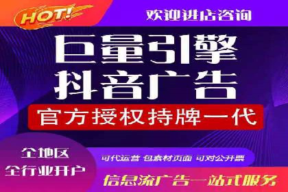 视频信息流广告运营的创意与效果分析