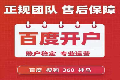 百度信息流广告推广优化全解析